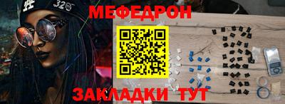 МДМА Азнакаево