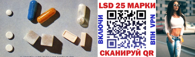 Лсд 25 экстази ecstasy  Мурманск 
