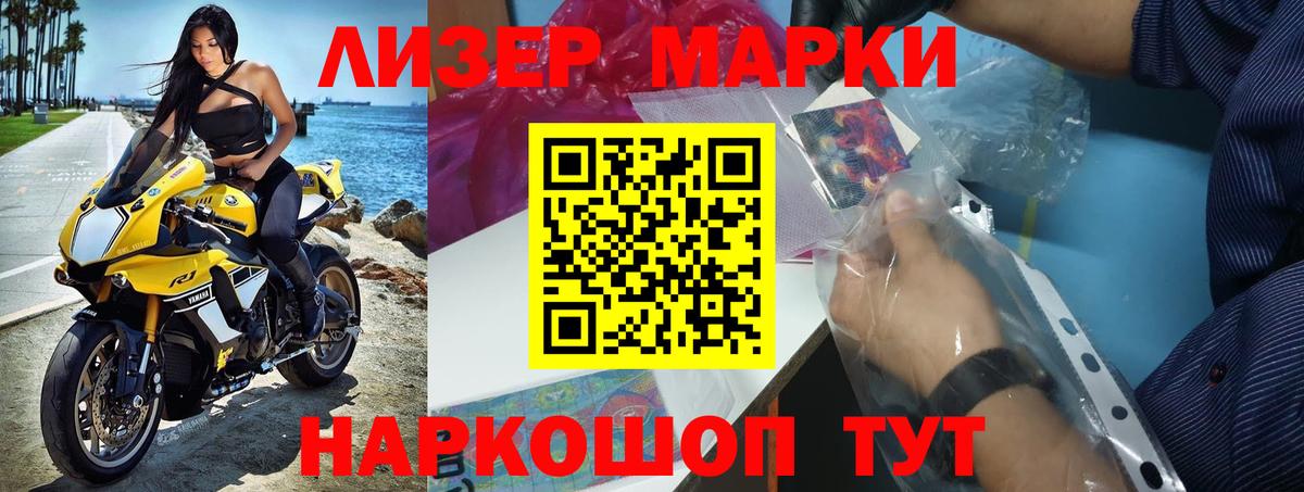 Мурманск  LSD-25 экстази кислота  LSD-25 экстази кислота  Вход с VPN 