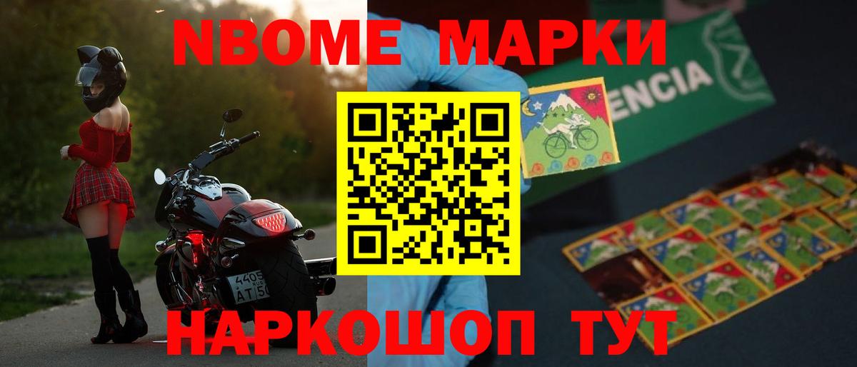ЛСД экстази кислота Мурманск