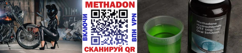 Метадон мёд ссылка на мегу Мурманск