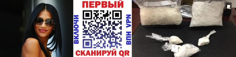 МЕТАМФЕТАМИН мет Мурманск