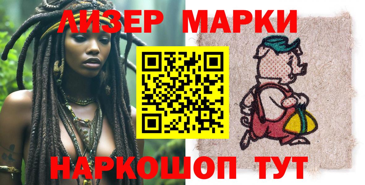 Меф МЯУ МЯУ кристаллы  Гашиш  Мурманск  Вход с VPN 