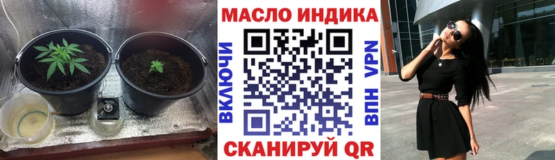 ТГК Wax  где найти   Мурманск 