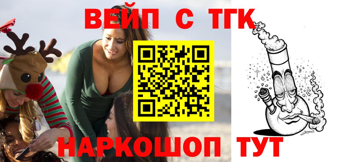 Дистиллят ТГК концентрат Мурманск