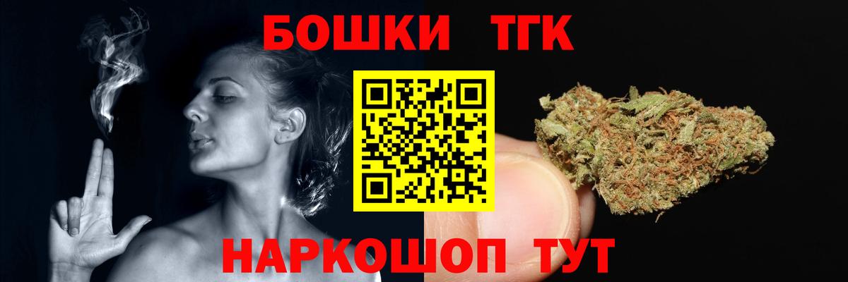 Мурманск  Конопля ГИДРОПОН  Марихуана план  Вход с VPN  Шишки марихуана SATIVA & INDICA 